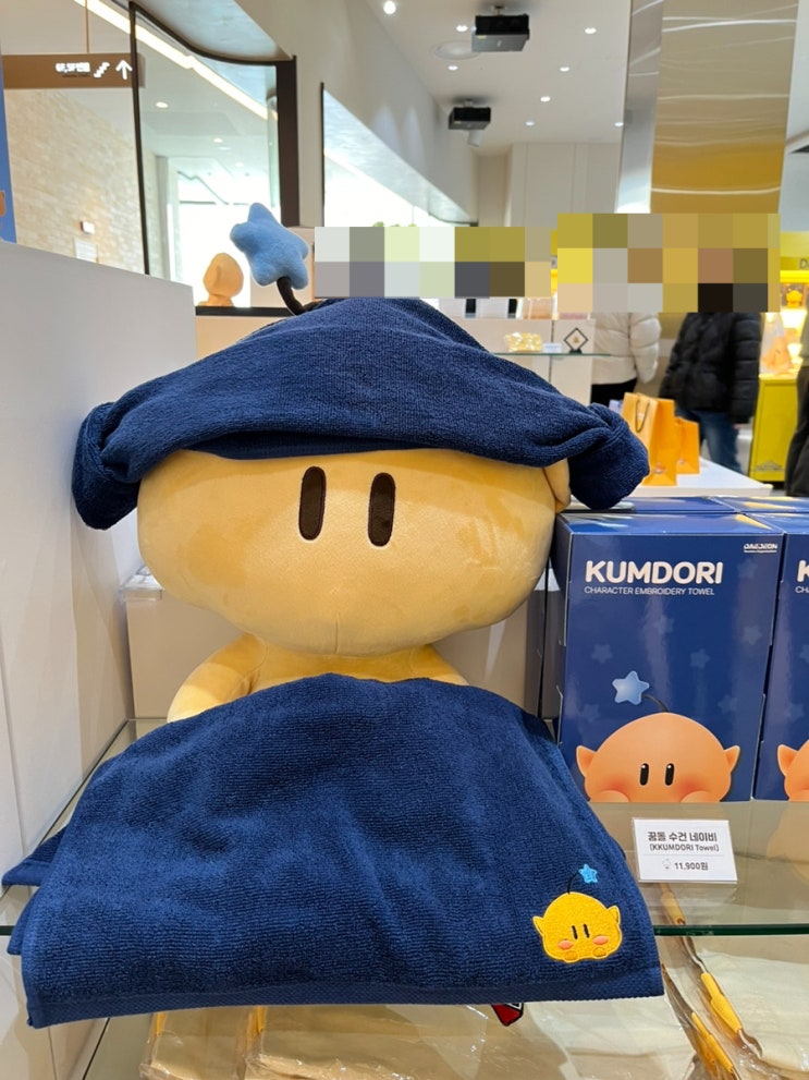  꿀잼도시 대전홍보관 - 꿈돌이 굿즈 전부 구경! 뭐뭐 있을까?