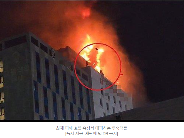 <b>경주</b> 단독주택서 <b>화재</b> 강원 얼음<b>공장</b> <b>화재</b> 인천 호텔 <b>화재</b>... 