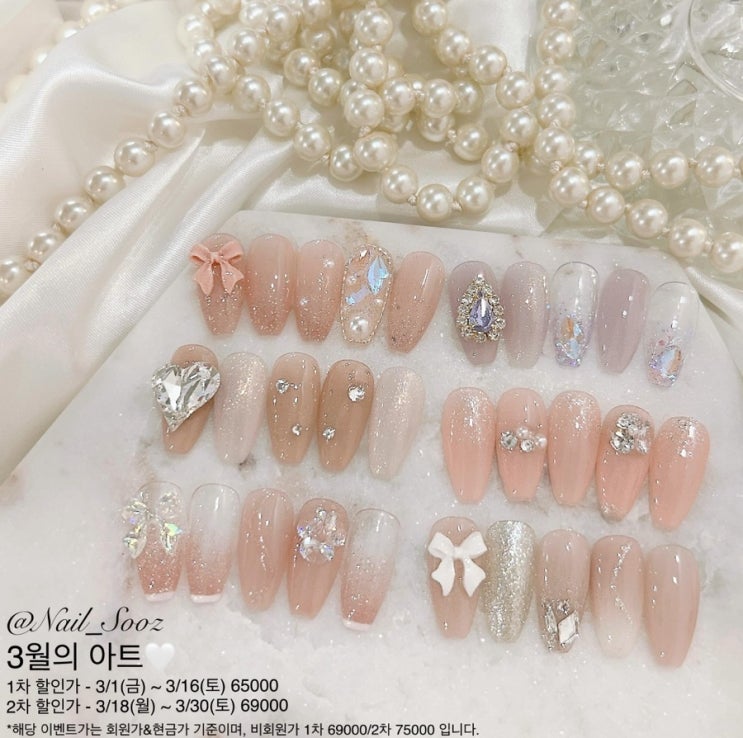  [압구정네일] 네일수즈 3월의 아트c