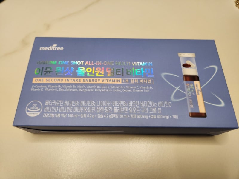 올리브영 마시는 이뮨비타민 [메디트리 이뮨 원샷 올인원 멀티 비타민] 고3 수험생 영양제 선....
