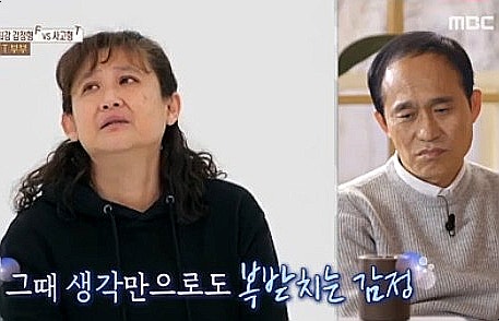 결혼지옥 FFTT 부부 극 F 아내, 극 T 남편  대화 중 분노 폭발 촬영 거부사태 대단하다