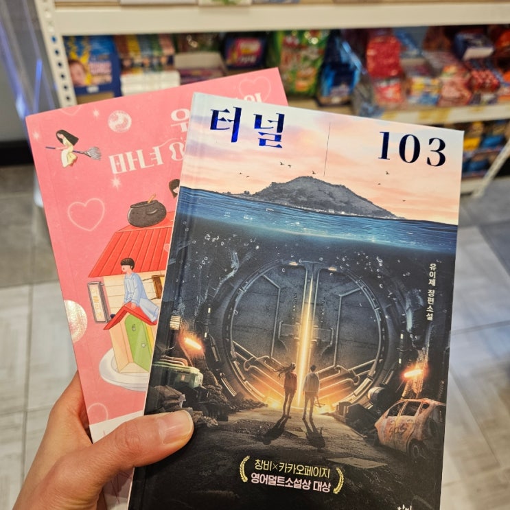 새책 무료로 보는 방법 수원시 희망도서 바로대출 서비스 신청방법 망포문고 영업시간 새책 무료로 보는 방법 수원시 희망도서 바로대출 서비스 신청방법 망포문고 영업시간