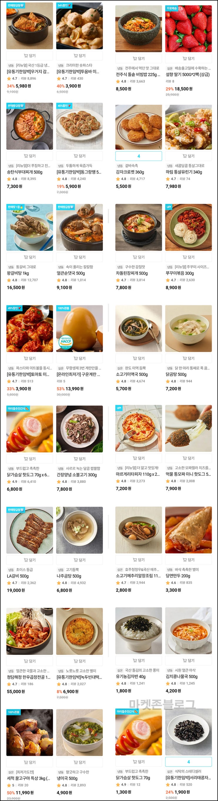 글라이드 첫구매 100원딜 이벤트등(적립금 5,000원/무배)페이코할인UP~03.13 글라이드 첫구매 100원딜 이벤트등(적립금 5,000원/무배)페이코할인UP~03.13