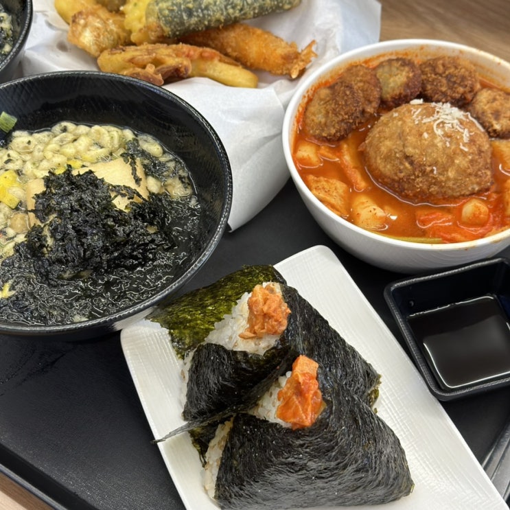  송도맛집 김팔구 삼각김밥 떡볶이가 맛있는 가성비맛집