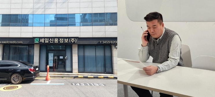  채권추심업체 추심회사 2억 받아낸 회수 방법