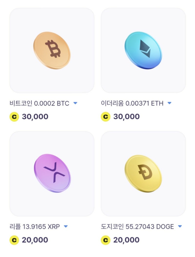 비트버니 퀴즈 3월 13일 정답 친환경적인이미지로포장행위, 3월 12일 오늘의 퀴즈정답 : 네이버 블로그