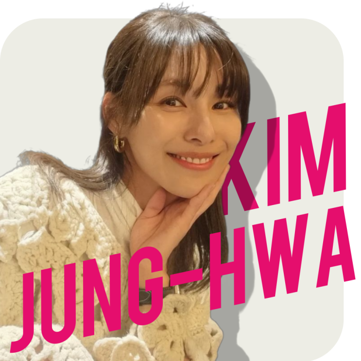 김정화 <b>남편</b> 유은성 직업 <b>뇌종양</b> 극복기