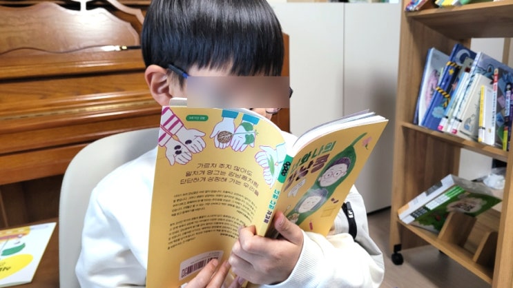  강낭콩과 함께 피어나는 그린라이트 - 너와 나의 강낭콩, 창비, 김원아, 이주희, 초등과학 연계 동화, 관찰일지 포함