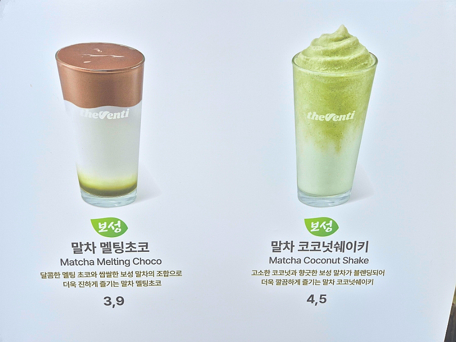 더벤티 인천용현점 사진 6