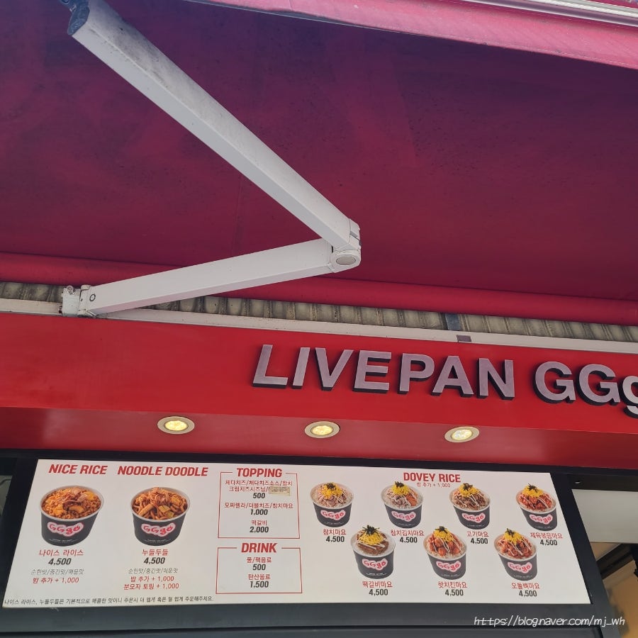지지고 광주조선대점 사진 4