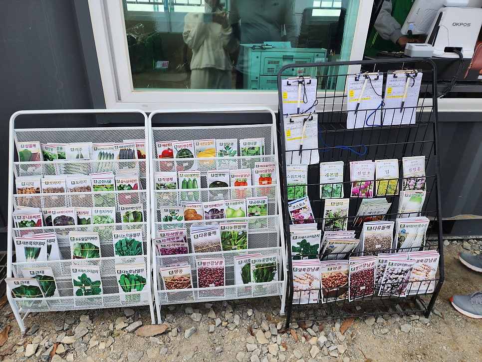 요엘수목원 사진 6