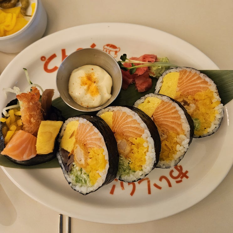  [부평구청 맛집] 연어 후토마끼 맛집 초이다이닝 부평구청점