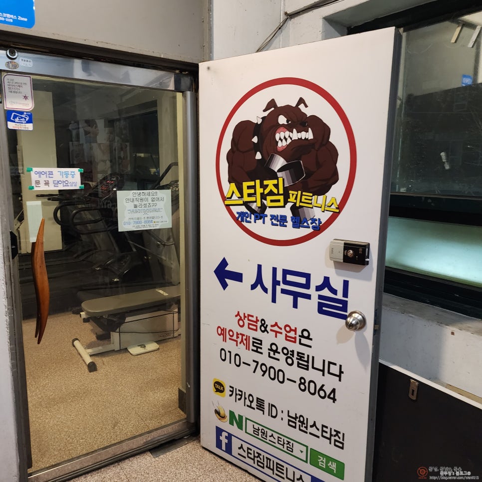스타짐피트니스 사진 3