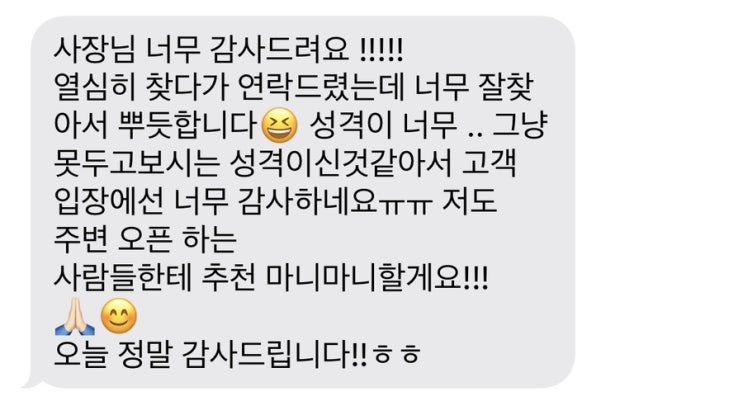  울산 입주청소 청소과정 꼭읽어보세요!