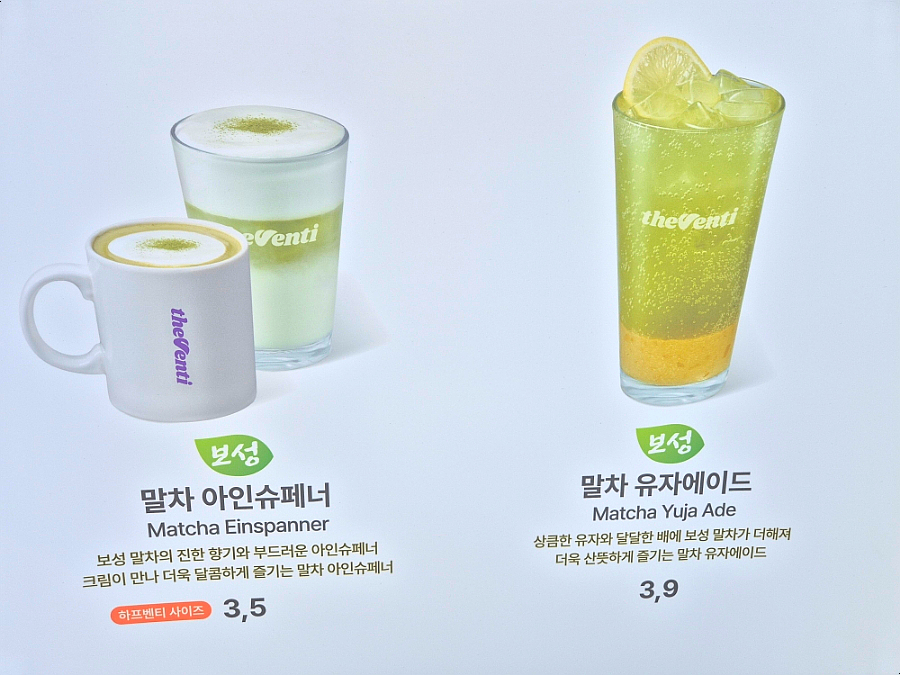 더벤티 인천용현점 사진 5