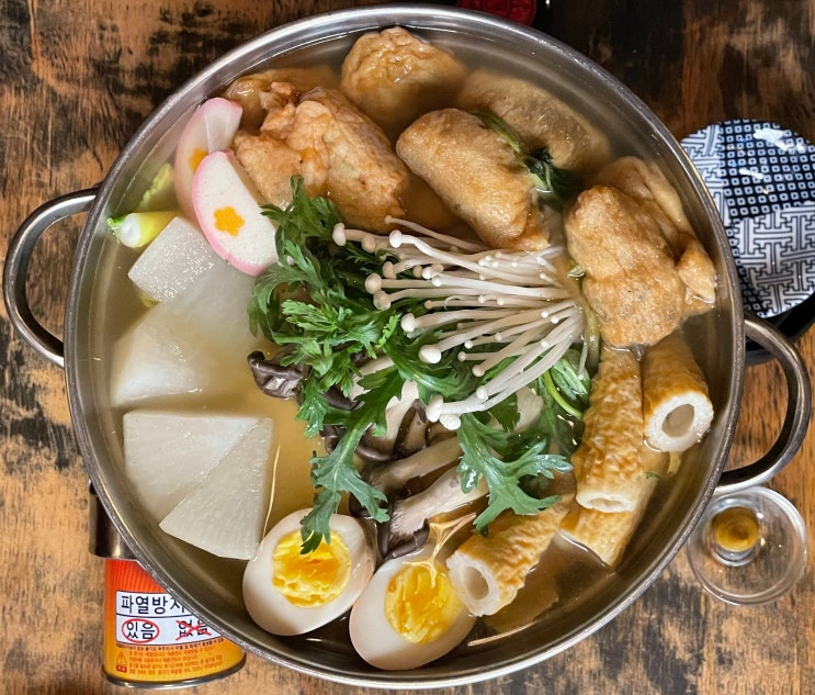  [종로] 경성상회 분위기 좋은 서촌 이자카야 맛집 추천