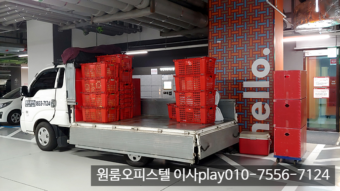  상암동 오피스텔이사 상암한화오벨리스크 삼송동 원룸이사 힐스테이트삼송역스칸센 마포구 고양시 용달이사 합니다