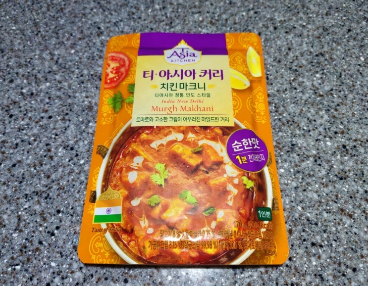  티아시아커리 치킨 마크니 간편카레 가격 칼로리 조리방법 영양정보 맛 후기