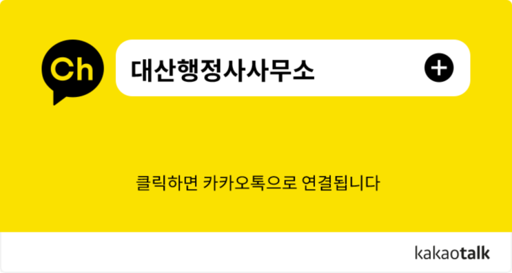 서초구 무인민원발급기 & 실라버스 생활기록부 증명서 번역공증 촉탁대행