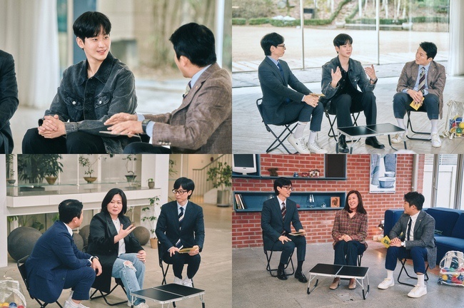 [기사] <b>김수현</b>, 유재석 앞에서 요들송 실력 뽐낸다(<b>유퀴즈</b>)