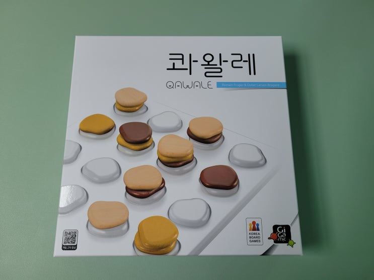  [판매 중] 보드게임 2인 추상전략 만칼라 콰왈레