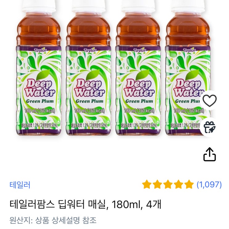  [변비탈출]테일러 딥워터 푸른주스 '푸른딥워터 매실' 내돈내산 후기
