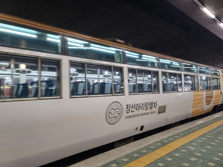  기차 타고 다녀온 눈 내린 민둥산 당일산행
