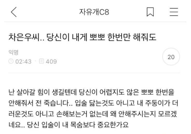  요즘 20대 여성 상태.jpg