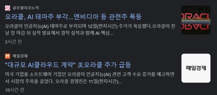  2월 CPI에 대한 제 생각은 틀렸지만, 방향성은 맞으니 들고 있는 것은 잘 들고 그대로 가봅니다. (w.김현석의 월스트리트 나우)