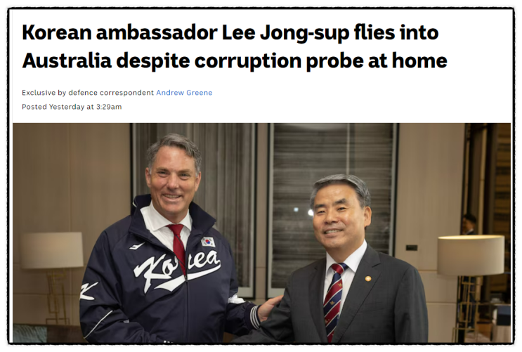 피의자 <b>이종섭</b> 주<b>호주대사</b>...... <b>호주대사 임명</b>까지 A to Z!... 