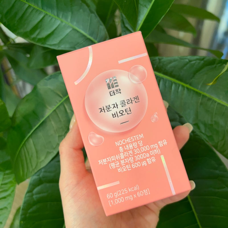 저분자 피쉬콜라겐 효능과 부작용, 이너뷰티 제품 추천