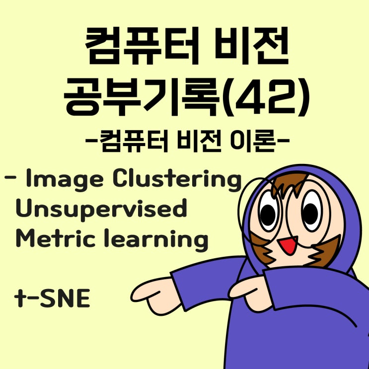  패스트캠퍼스 환급챌린지 42일차 미션(3월 13일) : 한 번에 끝내는 컴퓨터비전 초격차 패키지 Online 강의후기