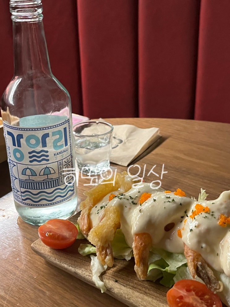  홍콩여행 온것 같은 광안리분위기좋은술집 ‘광안리술집 성수술집’