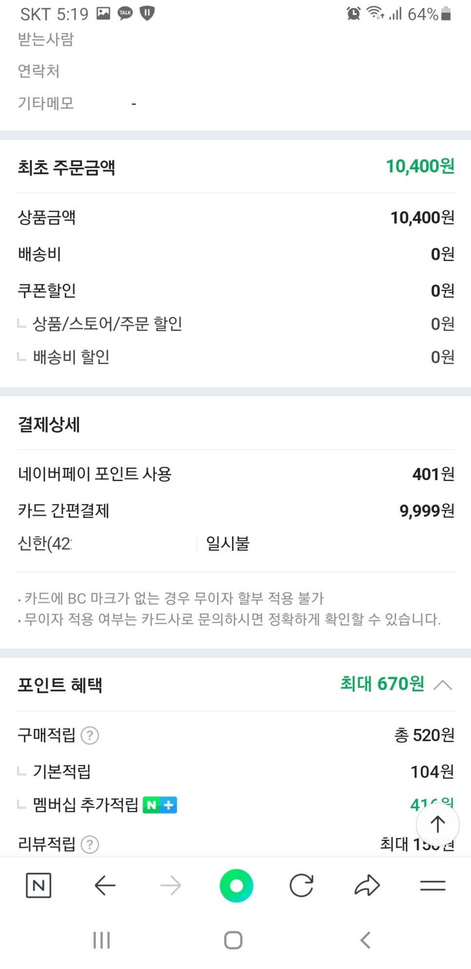메가MGC커피 용남시장점 사진 5