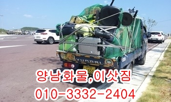 양남용달 경주 감포 양북 불국사 제주도 울릉도 양포 장기 정자. 양남용달 경주 감포 양북 불국사 제주도 울릉도 양포 장기 정자.