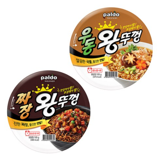  드디어 출시한 짜장 왕뚜겅_재출시라고??