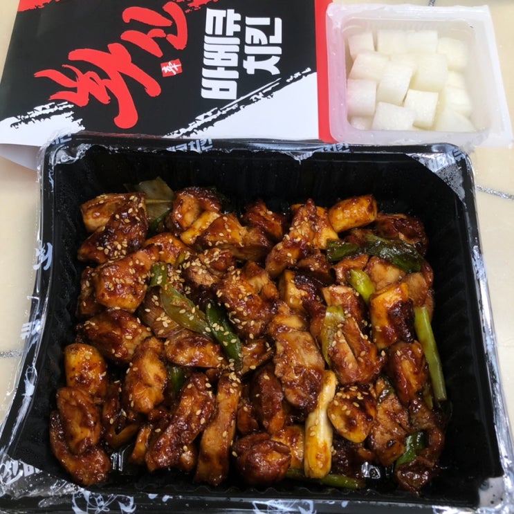  송도 치킨 맛집 화신바베큐치킨 배달 존맛