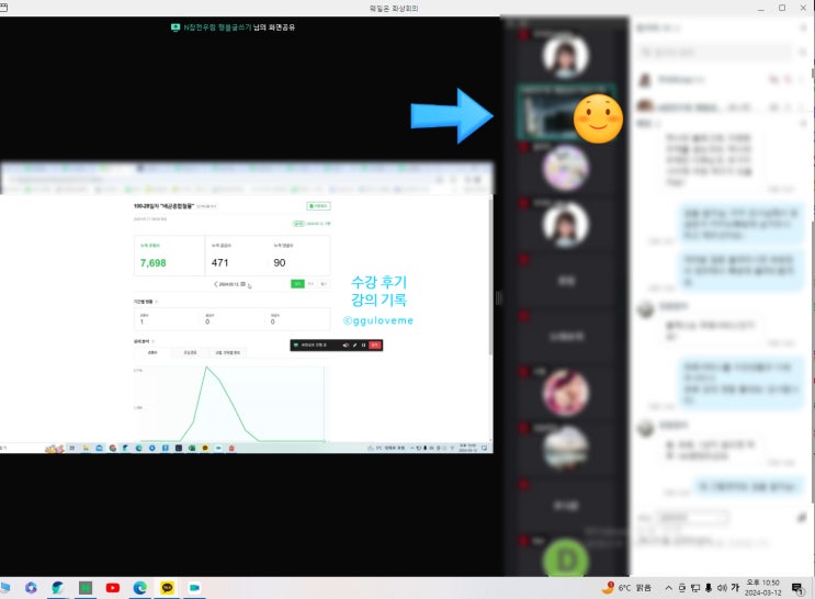 수강후기 행블 1기 1일 차 블로그 수익화 글쓰기 내블로그 문제점찾기 수강후기 행블 1기 1일 차 블로그 수익화 글쓰기 내블로그 문제점찾기