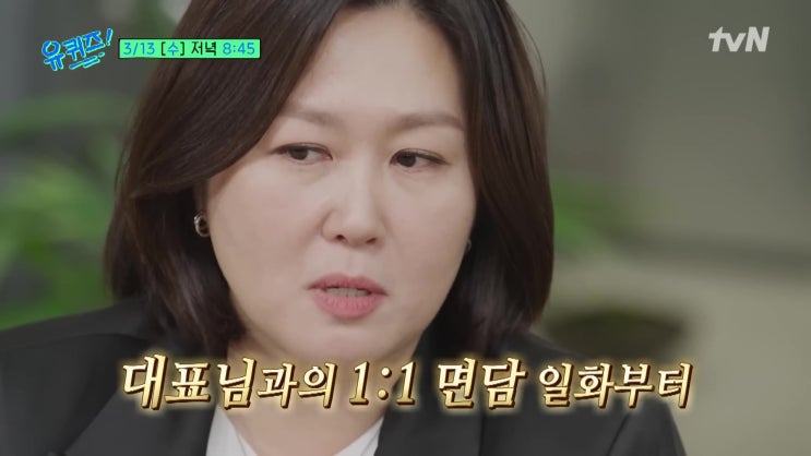 넷플릭스 아태 총괄 김민영 한국 콘텐츠 사지마 킹덤 성공 후 의심 없어 유퀴즈 온더블럭 넷플릭스 아태 총괄 김민영 한국 콘텐츠 사지마 킹덤 성공 후 의심 없어 유퀴즈 온더블럭