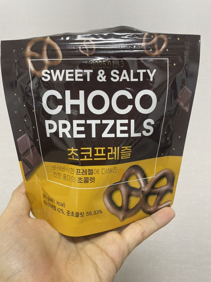  [노브랜드 초코프레첼] 추천 및 이마트 피코크 초코프레첼과 비교