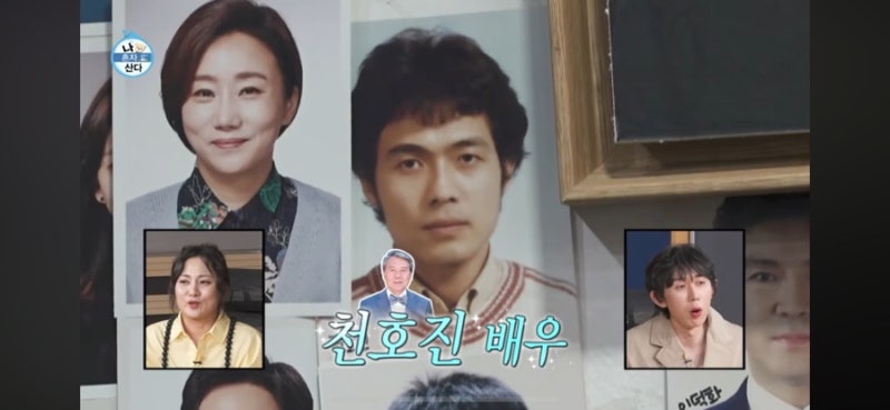 천호진 리즈시절