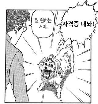  수원컴퓨터자격증학원 디자인자격증부터 사무자격증까지