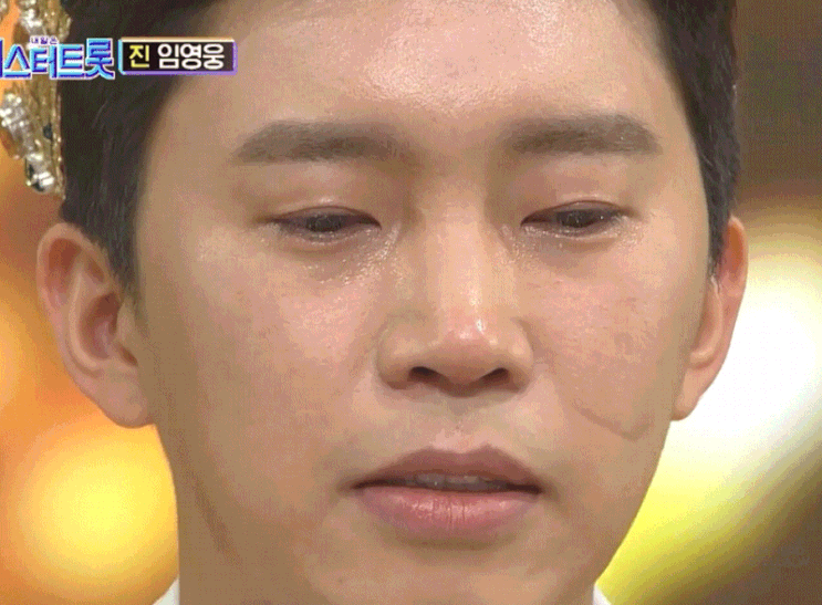 지금까지도 앞으로도 영원히 HERO <b>미스터트롯</b> 4주년 축하해웅