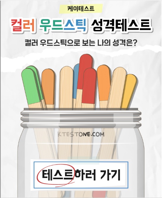 isfj 여자 특징 팩폭 infj 여자 특징 팩폭 mbti 검사 무료 결과 mbti ns 질문 isfj 여자 특징 팩폭 infj 여자 특징 팩폭 mbti 검사 무료 결과 mbti ns 질문