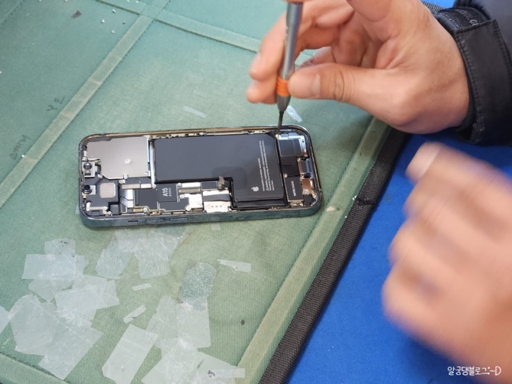 일산아이폰수리 아이픽스존 일산점 아이폰 13프로 배터리 교체 후기