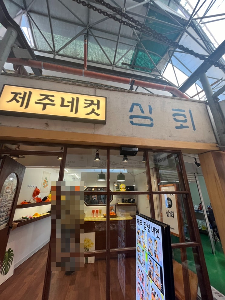  [제주인생네컷/동문시장인생네컷]제주네컷상회