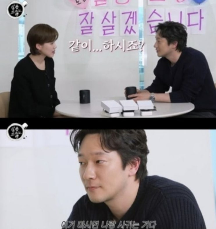 <연예가핫이슈> 손석구, 장도연과 “이거 마시면 나랑 사귀는 거다” 재연... “여전히 이상형” <연예가핫이슈> 손석구, 장도연과 “이거 마시면 나랑 사귀는 거다” 재연... “여전히 이상형”