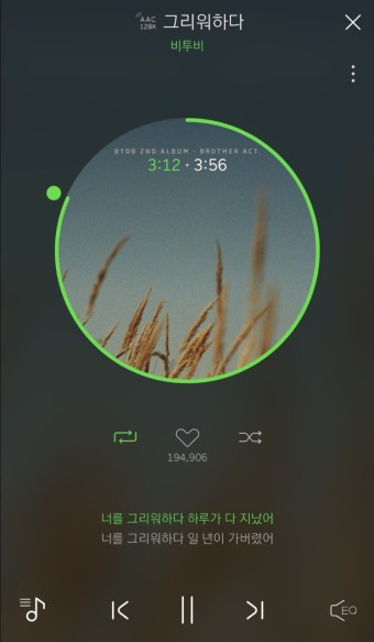 비투비 (BTOB) - 그리워하다 [가사/듣기]