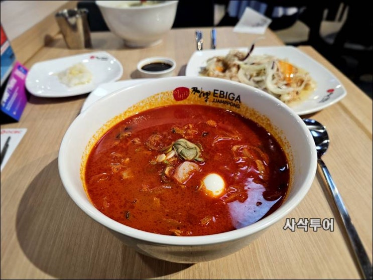  인도네시아 자카르타 이비가 짬뽕
