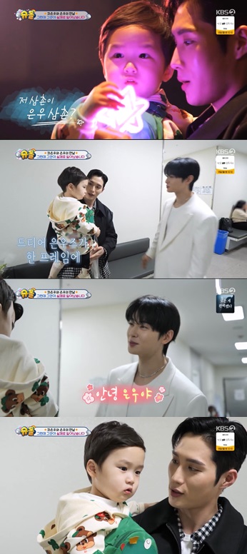 아내, 비행 중 <b>차은우</b> 만나고 子 이름 지어" (<b>슈돌</b>)[결정적장면]